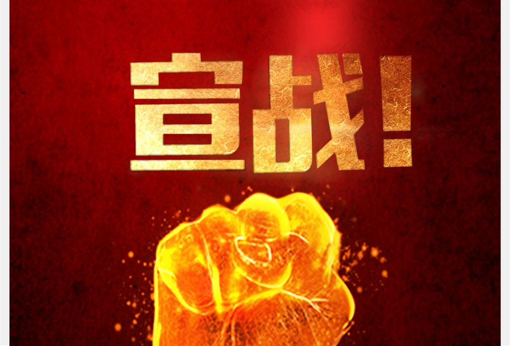 鈦任性！鈦霸氣！鈦瑪科與眾代理并肩“奮戰(zhàn)”正式起航...